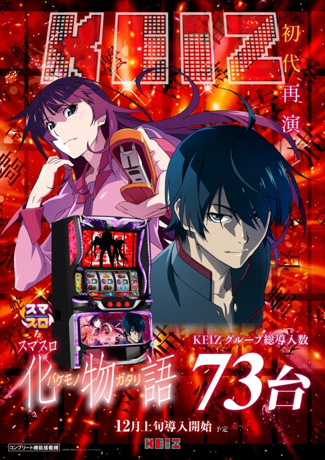 KEIZ手稲店の最新情報画像