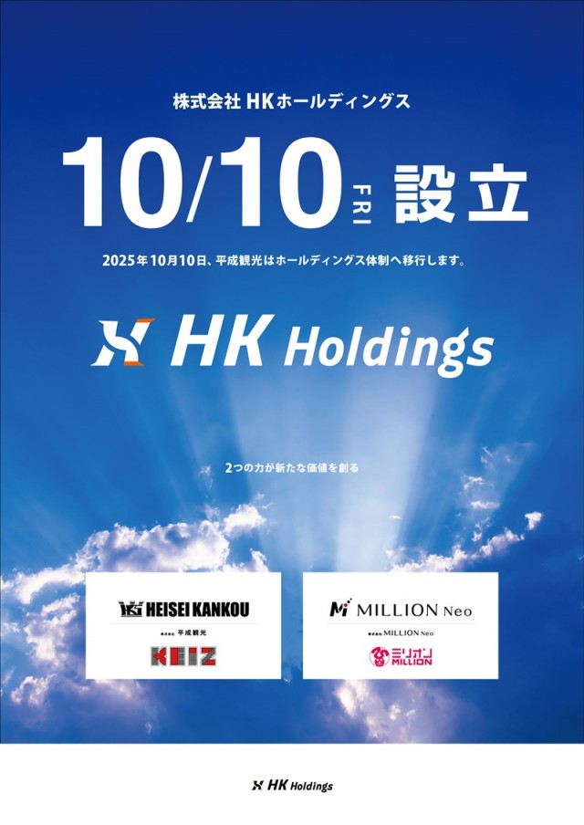 KEIZ手稲店の最新情報画像