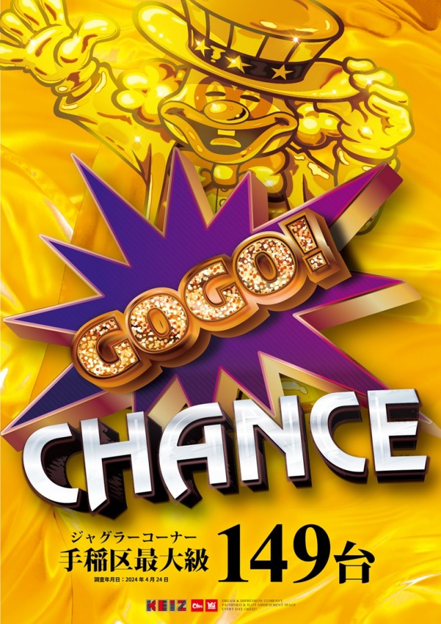 KEIZ手稲店の最新情報画像