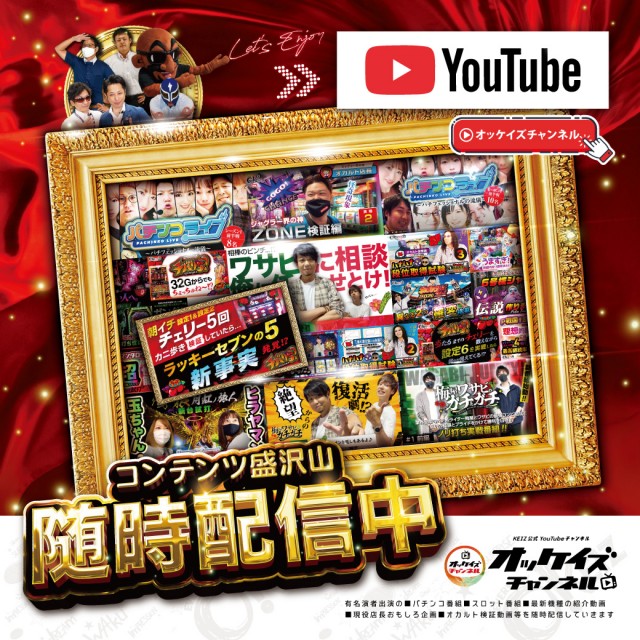 KEIZ手稲店の最新情報画像