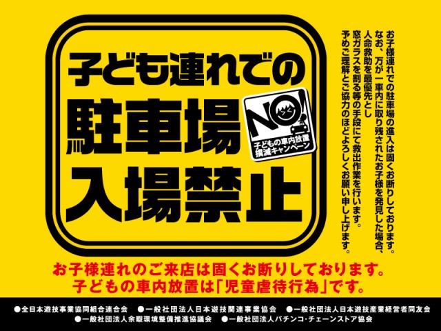 KEIZ手稲店の最新情報画像