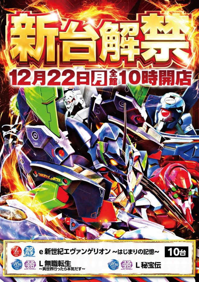 G-ONE枚方宮之阪店の最新情報画像