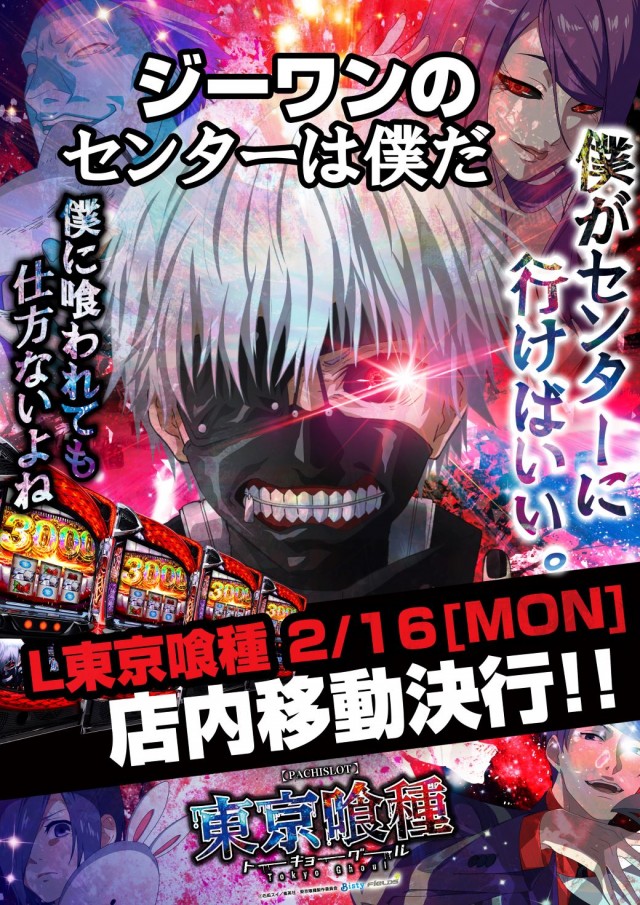 G-ONE枚方宮之阪店の最新情報画像