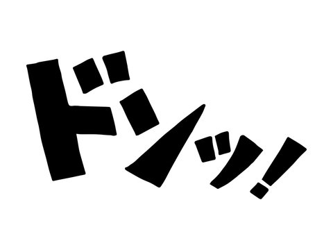 G-ONE枚方宮之阪店の最新情報画像