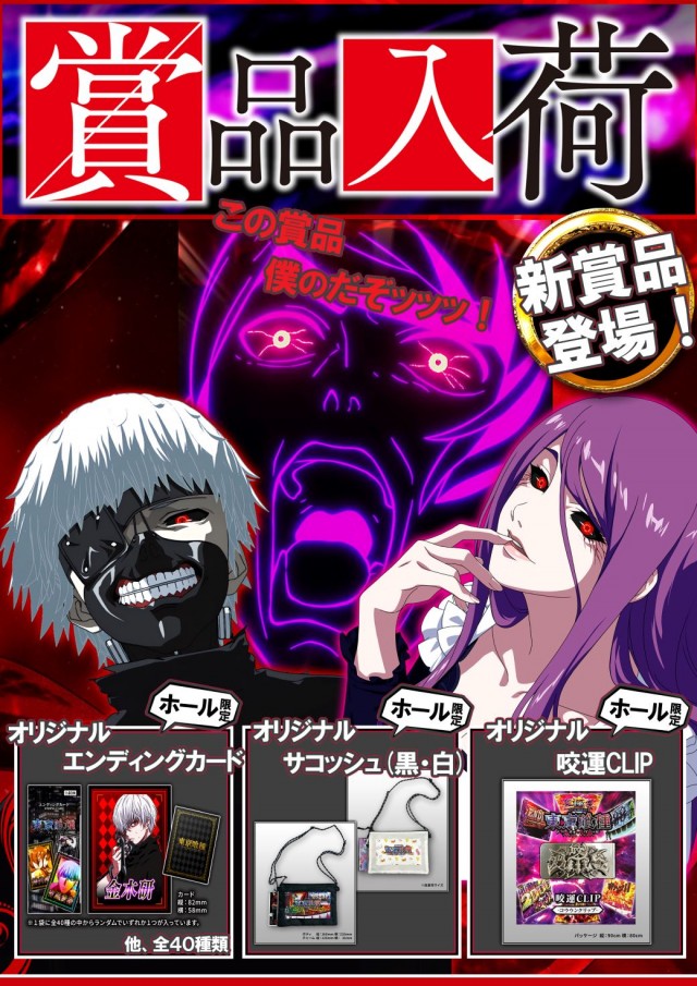 G-ONE枚方宮之阪店の最新情報画像