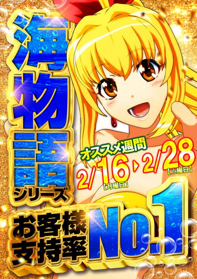 G-ONE枚方宮之阪店の最新情報画像