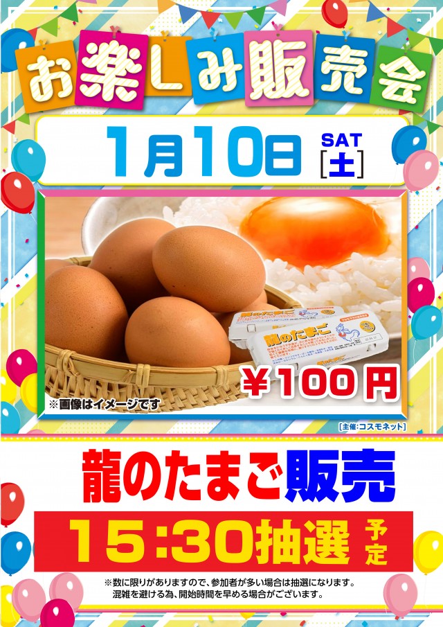 G-ONE枚方宮之阪店の最新情報画像