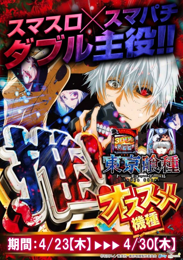 G-ONE枚方宮之阪店の最新情報画像