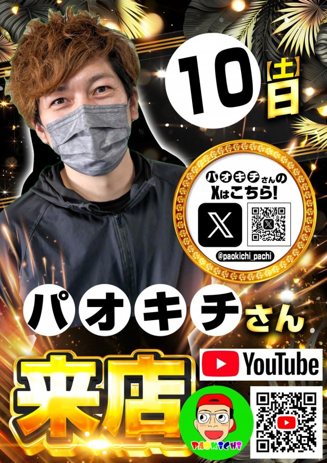 G-ONE枚方宮之阪店の最新情報画像