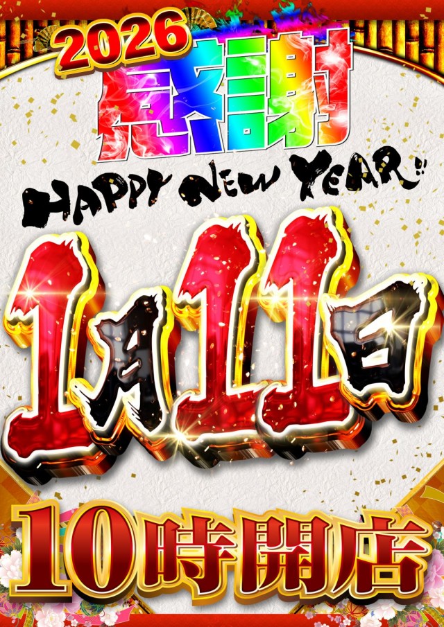 G-ONE枚方宮之阪店の最新情報画像