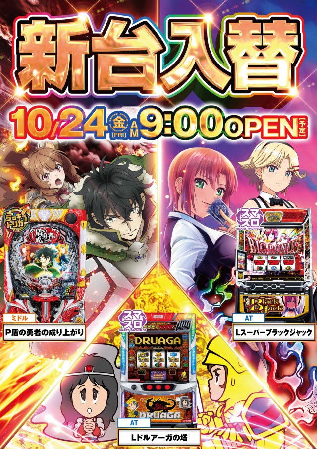 ワシントンゼロの最新情報画像