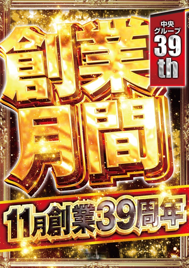 ワシントンゼロの最新情報画像