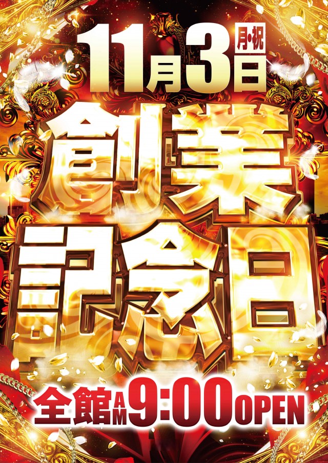 ワシントンゼロの最新情報画像