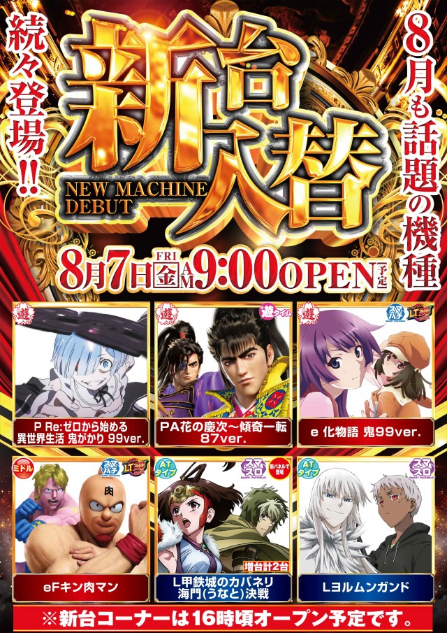 ワシントンゼロの最新情報画像