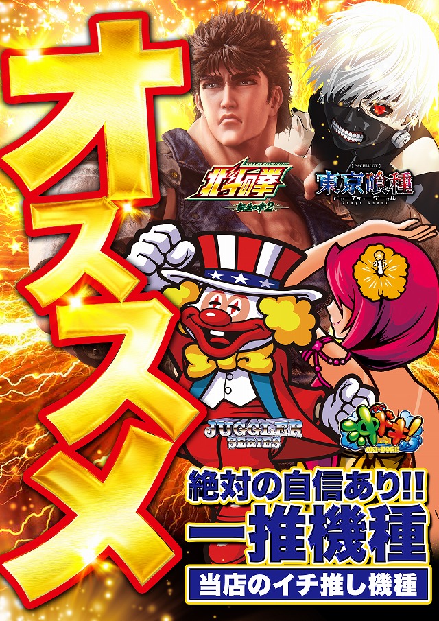 D&rsquo;station妙典駅前店の最新情報画像