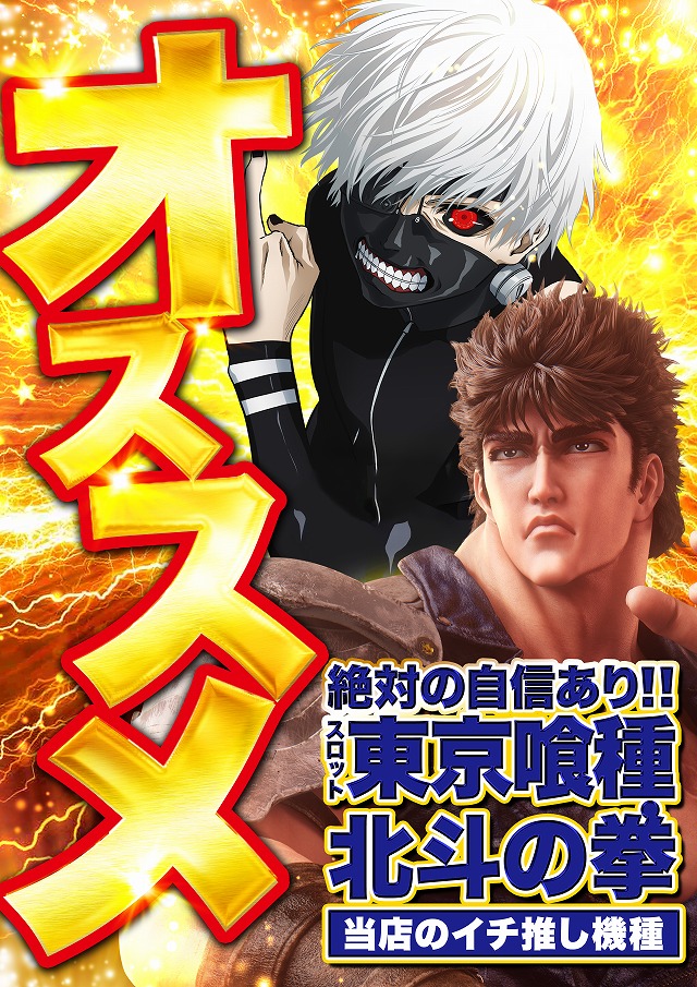 D&rsquo;station妙典駅前店の最新情報画像