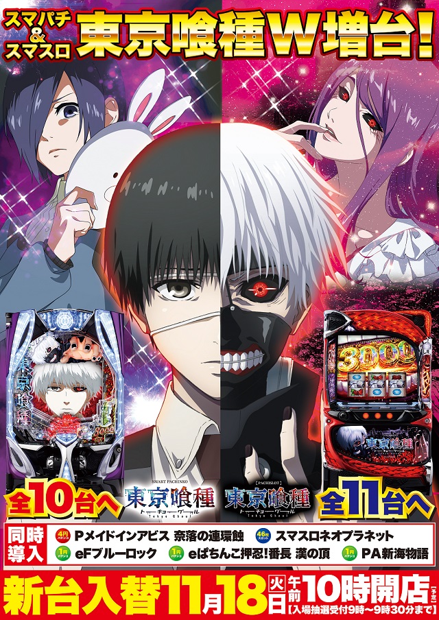 D’station妙典駅前店の最新情報画像