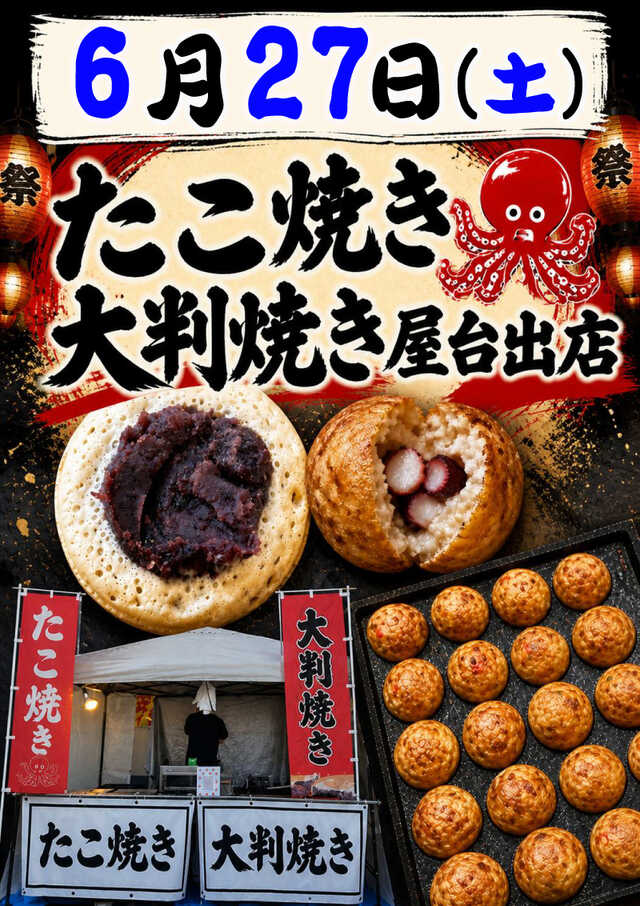 ニューアサヒ甲府昭和店の最新情報画像