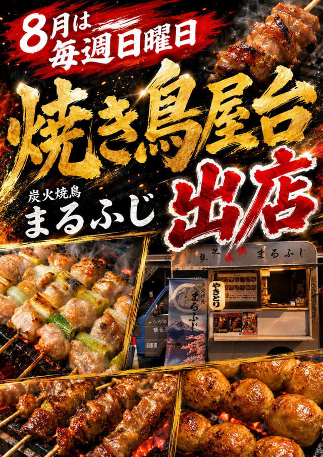 ニューアサヒ甲府昭和店の最新情報画像