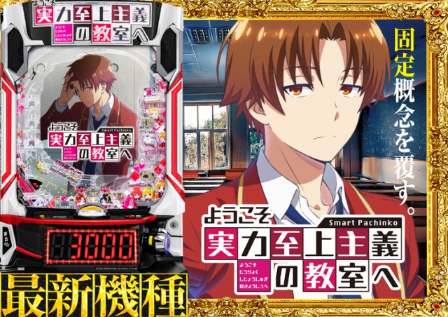 SUPER CONCORDE市野の最新情報画像