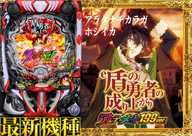 SUPER CONCORDE市野の最新情報画像