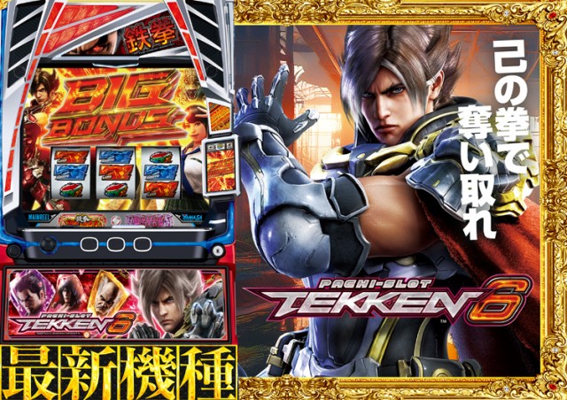 SUPER CONCORDE市野の最新情報画像