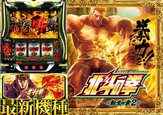 SUPER CONCORDE市野の最新情報画像