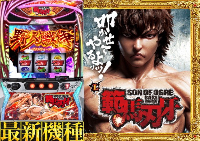 SUPER CONCORDE市野の最新情報画像