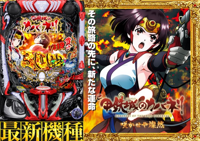 SUPER CONCORDE市野の最新情報画像