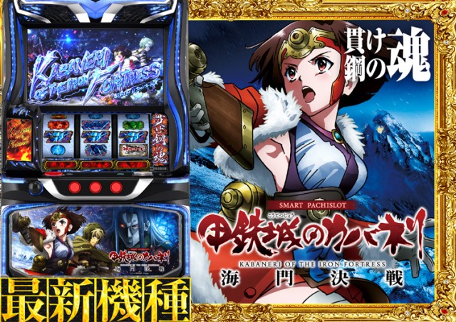 SUPER CONCORDE市野の最新情報画像