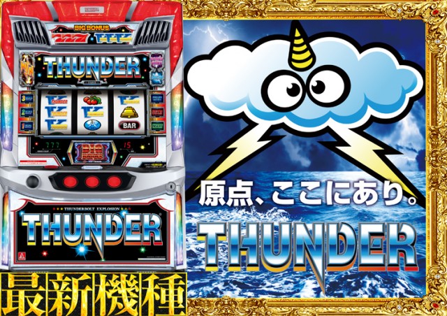 SUPER CONCORDE市野の最新情報画像