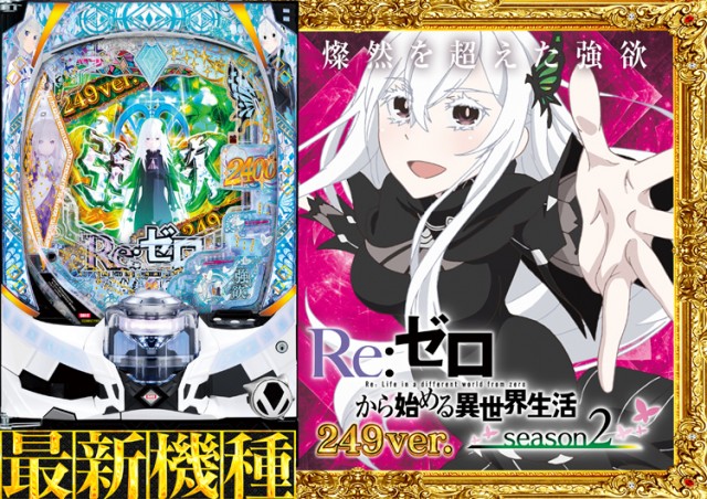 SUPER CONCORDE市野の最新情報画像