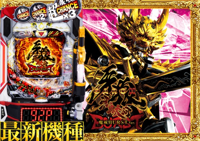 SUPER CONCORDE市野の最新情報画像