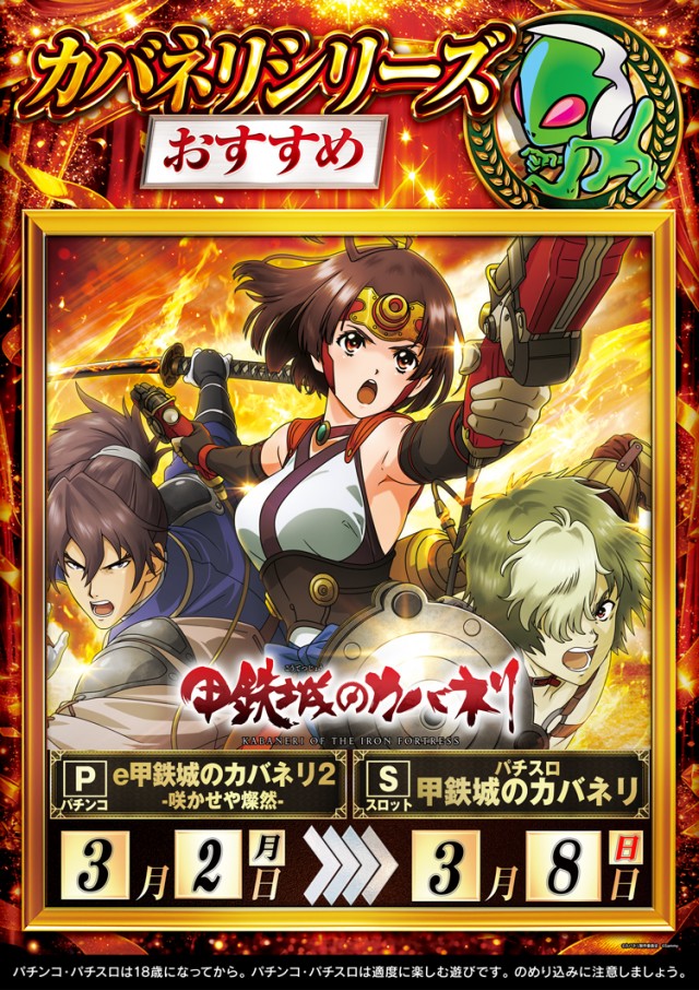 SUPER CONCORDE市野の最新情報画像