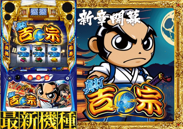 SUPER CONCORDE市野の最新情報画像