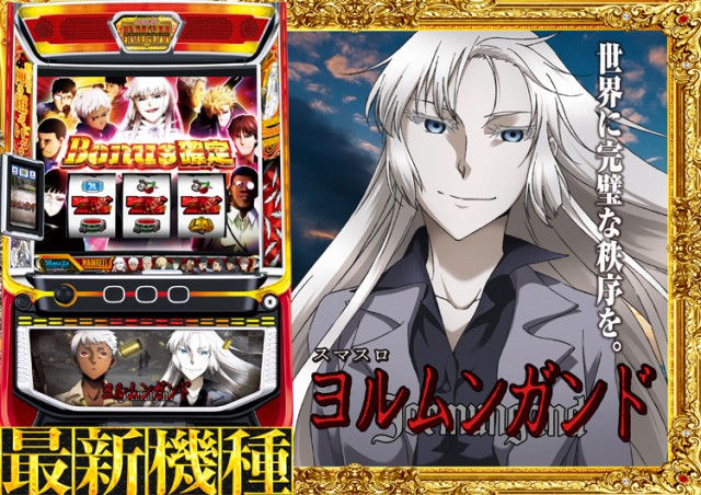 SUPER CONCORDE市野の最新情報画像