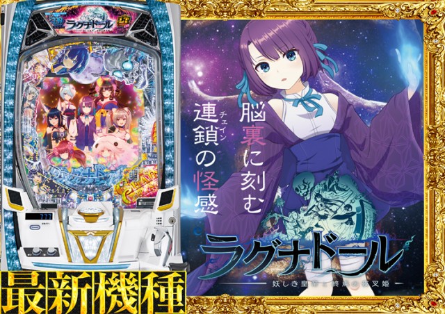 SUPER CONCORDE市野の最新情報画像