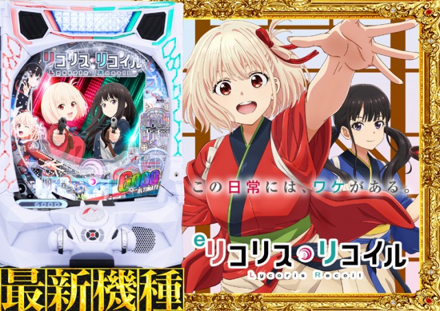 SUPER CONCORDE市野の最新情報画像