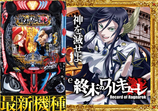 SUPER CONCORDE市野の最新情報画像