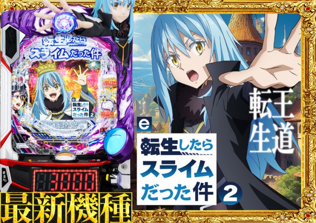 SUPER CONCORDE市野の最新情報画像