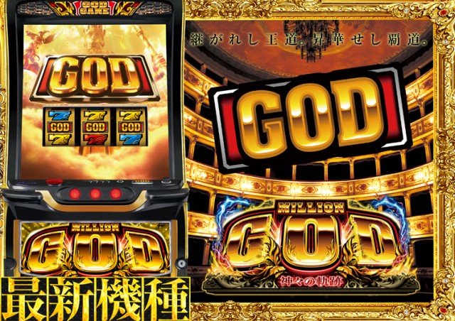 SUPER CONCORDE市野の最新情報画像