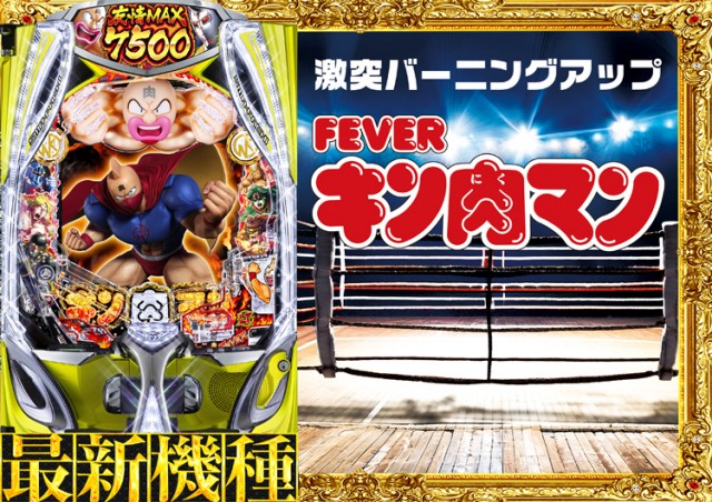 SUPER CONCORDE市野の最新情報画像
