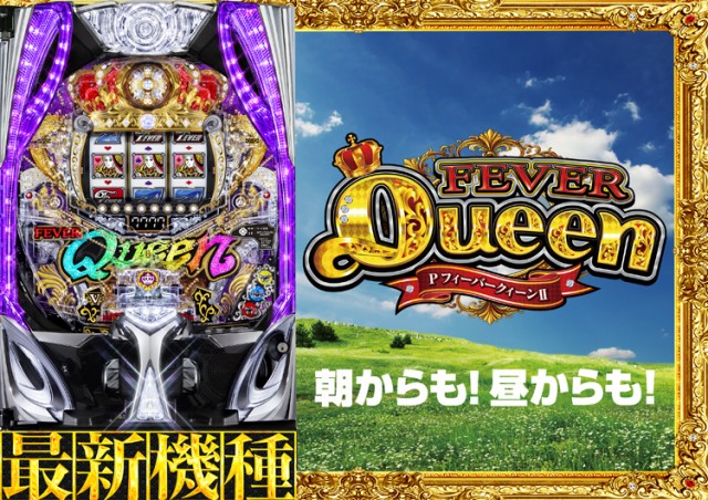 SUPER CONCORDE市野の最新情報画像