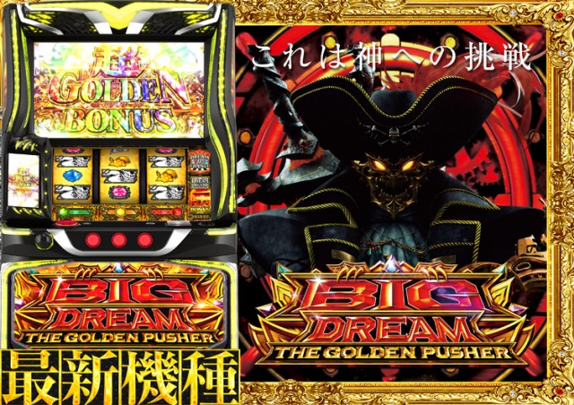 SUPER CONCORDE市野の最新情報画像