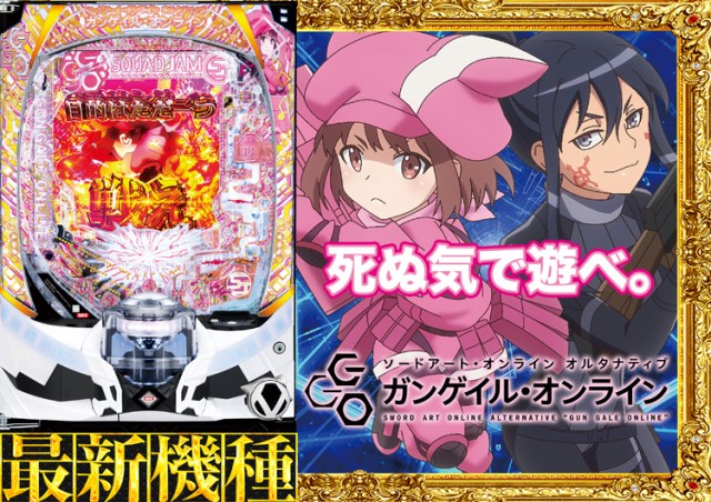 SUPER CONCORDE市野の最新情報画像