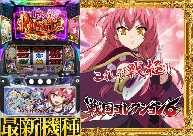SUPER CONCORDE市野の最新情報画像