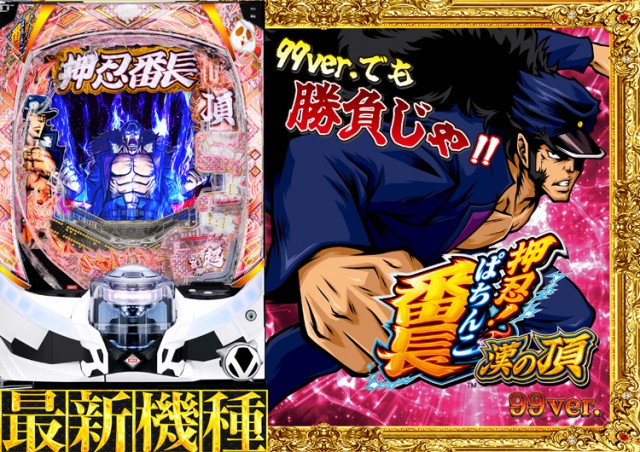 SUPER CONCORDE市野の最新情報画像
