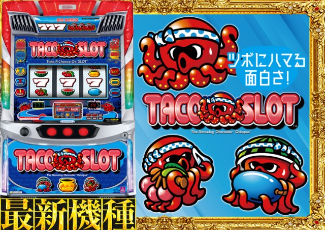 SUPER CONCORDE市野の最新情報画像