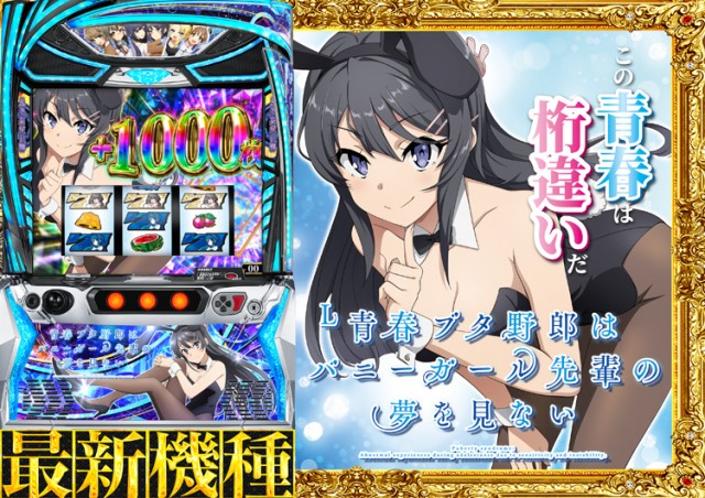SUPER CONCORDE市野の最新情報画像