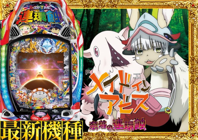 SUPER CONCORDE市野の最新情報画像